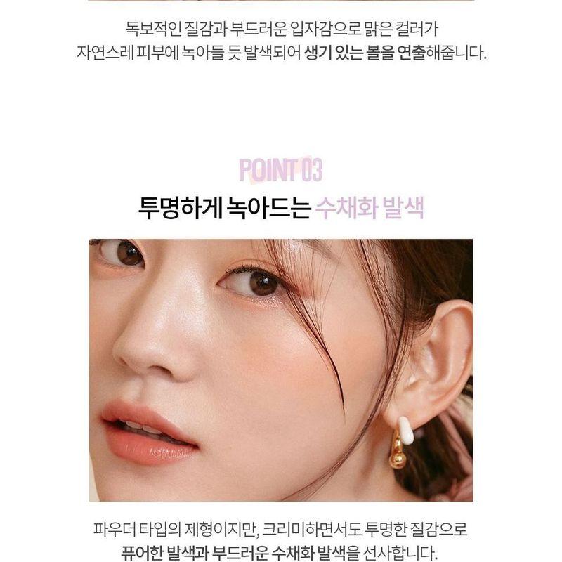 HOLIKA HOLIKA - Piece Matching Blusher Clean Series - 3 Colors