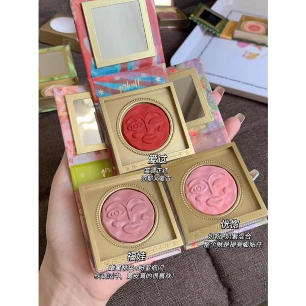 Girl Cult Eye Makeup Blush Cream Finishing Powder Blusher Fard de obraz Machiaj de lungă durată pentru femei machiaj, 1 bucată, 5) 02