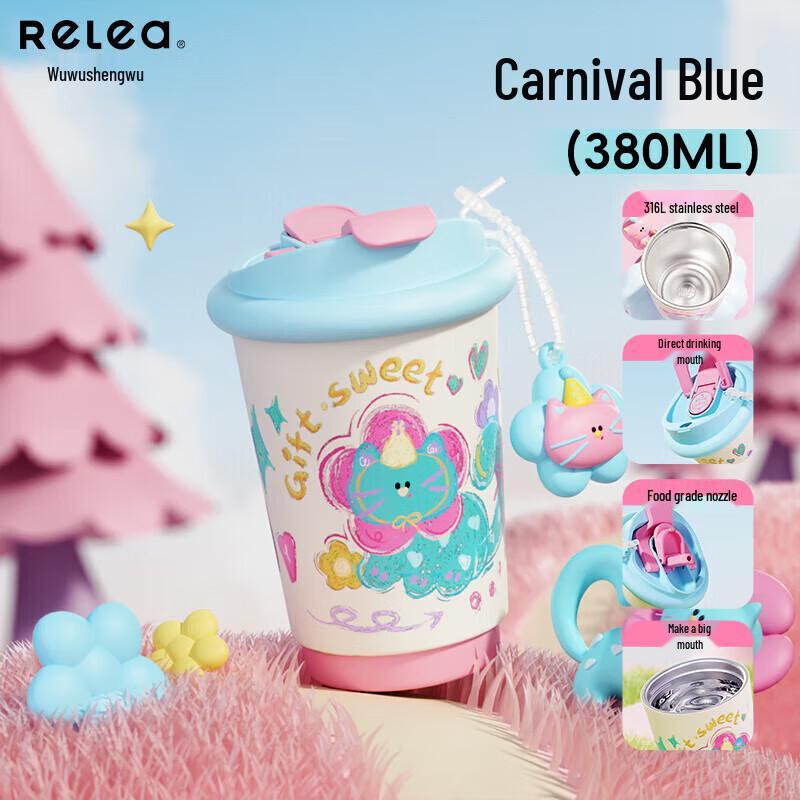 RELEA MIAO Cafe 316L Stainless Steel Insulated Mug