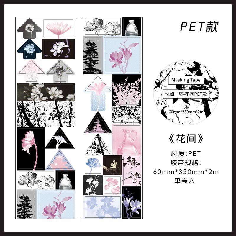 1pcs/1lot Decorative Adhesive Tapes Like a dream Junk Journal DIY Paper Japanese Masking Scrapbooking Stickers