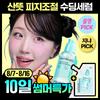 Numbers Inn [august All Young Pick Trouble Soothing Serum] Numbers Inn No. 1 Pantothenic Acid Active Up Soothing Serum 50ml Refill Plan  50ml+50ml 