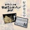 Victorinox Sengoku Sumi-e Climber Oda Nobunaga Swiss Army Knife, Multi-Function Knife, Collectible, Disaster Preparedness Tool, Swiss-Made Multi-Tool
