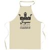 Kitchen Apron - Josyane - Durable Cotton - Queen of the Kitchen Print - Made In France
