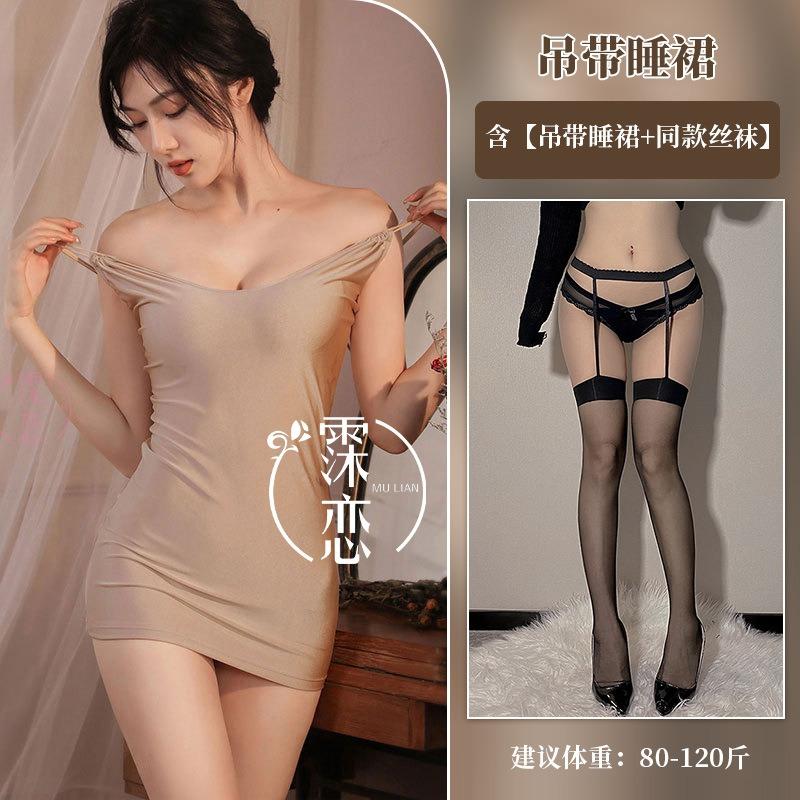 Nightclub Women's Sexy Lingerie Breast Passion Clothes Cross Suspender Dress Seduction Uniform