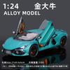 1:24 Revuelto Super Sports Car Alloy Model Car Toy Diecasts Casting Pull Back Sound and Light Car Toy For Friends Vehicles