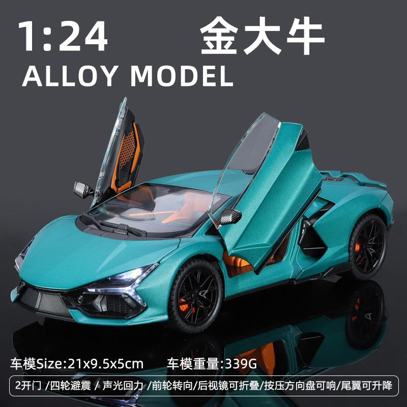 1:24 Revuelto Super Sports Car Alloy Model Car Toy Diecasts Casting Pull Back Sound and Light Car Toy For Friends Vehicles