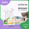 Cat Litter Cleaner & Deodorizer: Sterilizes, Removes Mites, Freshens Air