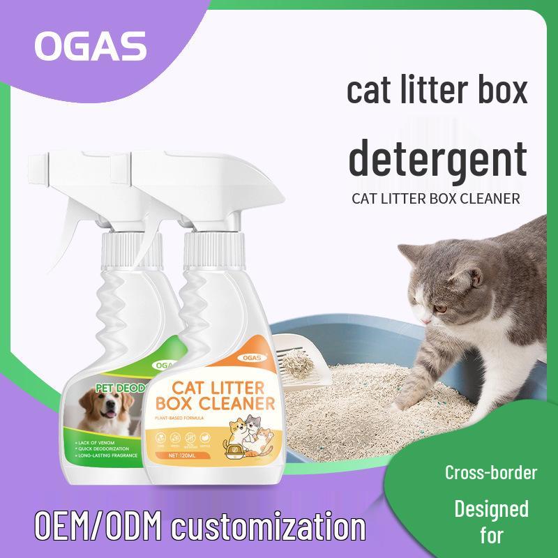 Cat Litter Cleaner & Deodorizer: Sterilizes, Removes Mites, Freshens Air