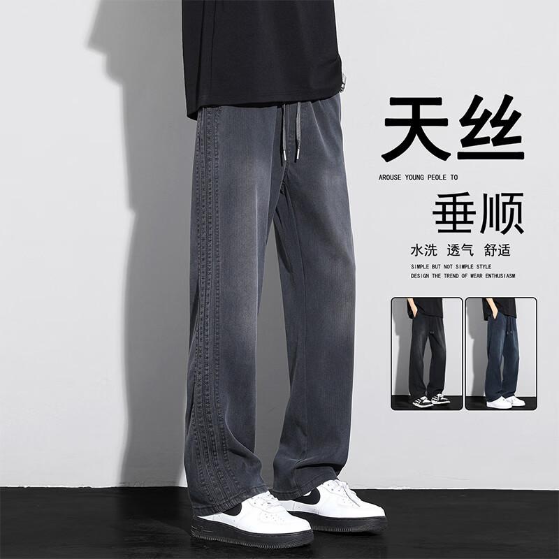 MEDE Men s Tencel Blend Loose Straight Jeans 2XL