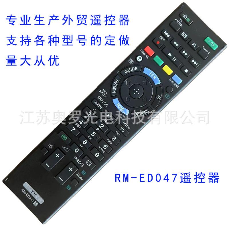 Replacement TV Remote Control for Sony ED047 GD026