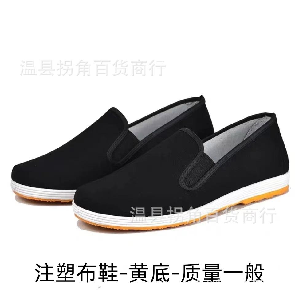 [Manufacturer] Old Beijing cloth shoes men's shoes casual shoes flat shoes work shoes walking shoes casual shoes women's shoes