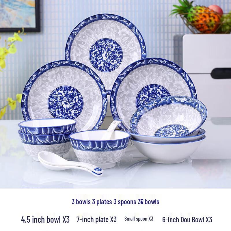 Danshi Zhiyuan Blau-Weiß Porzellan Geschirrset
