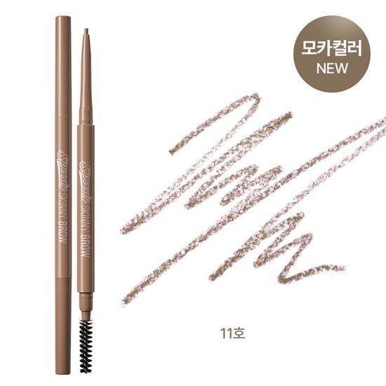 Peripera Speedy Skinny Brow 8 Colors