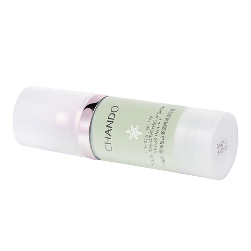 CHANDO Snow Run Whitening Multi-Protection Sunscreen Primer