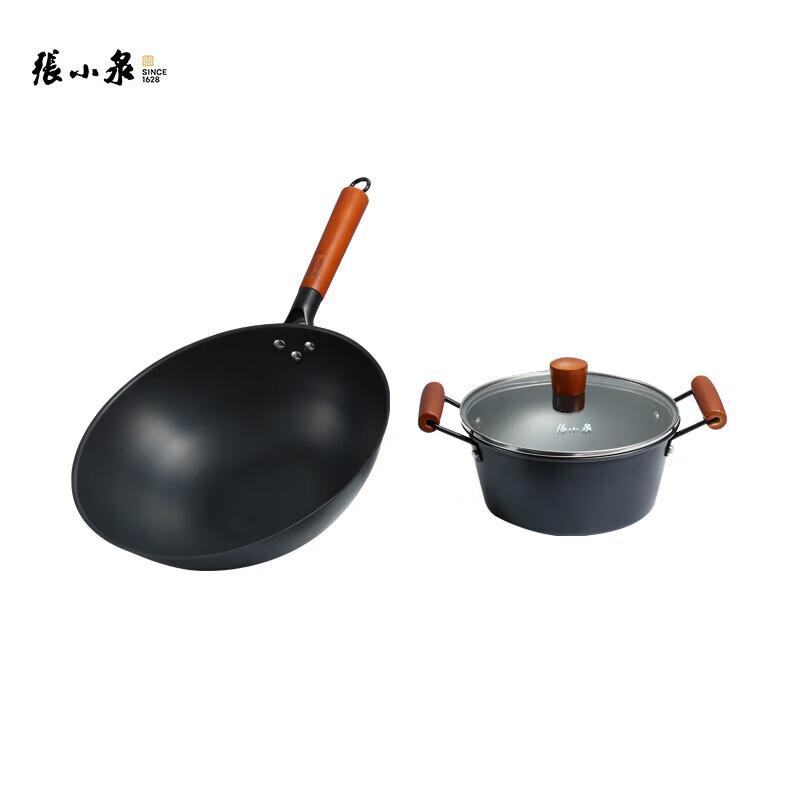 

Zhang Xiaoquan Wok & Soup Pot Set