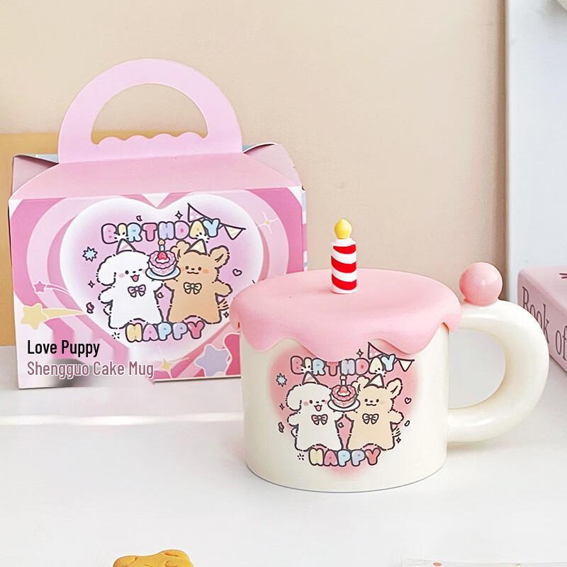 Cute Cake Puppy Ceramic Mug Set with Lid