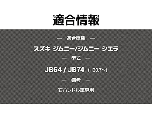 

Подстаканник для Jimny NZ588 (Набор из 2) для Suzuki Jimny/Jimny Sierra JB64/JB74, Подходит 53 мм (Тонкие банки) до 74 мм (Пластиковые бутылки 600 мл) в диаметре