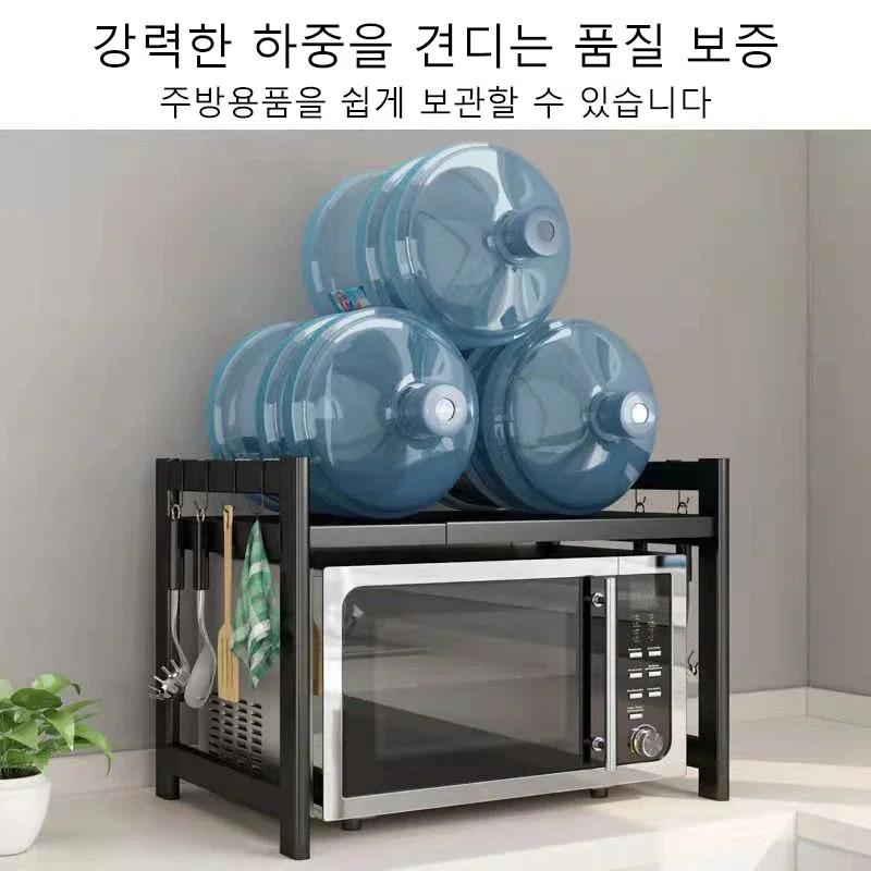 Adjustable Microwave Oven Rack Kitchen Storage Shelf with Spice Organizer Countertop Cooker Stand Space Saving Heavy Duty