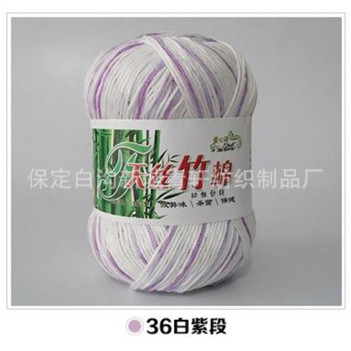 Tongxinyuan Bamboo Charcoal Cotton Fine Wool Thread Hand Knitted Diy Baby Children'S Thread Special Treatment Crochet Thread