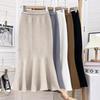 Mid To Long Knitted Fishtail Skirt for Women Autumn and Winter High Waist and Hip Hugging Skirt Half Skirt