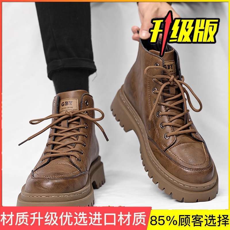 Martin Boots Men's Shoes Summer High-top British Style Men's Leather Shoes Black Locomotive Leather Boots Waterproof Tooling Boots Men's