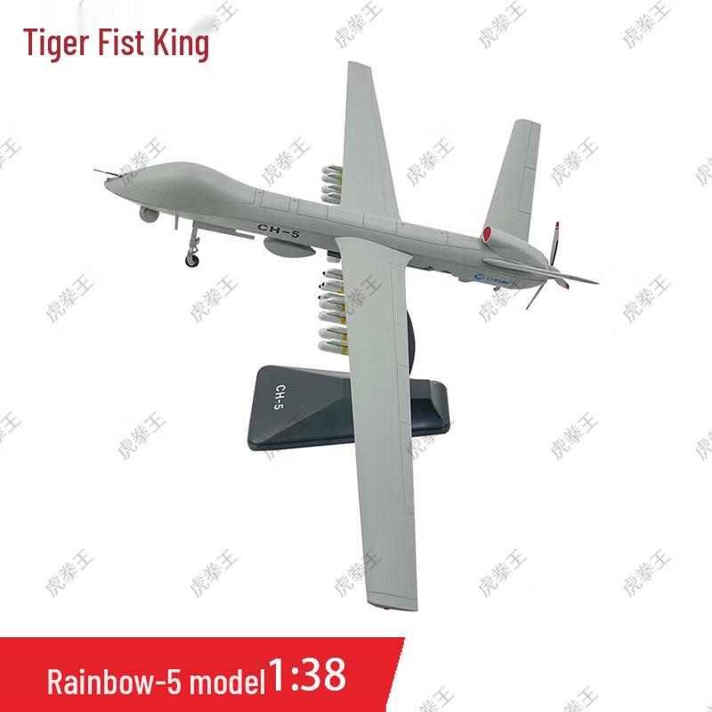 CH-5 Rainbow UAV Diecast Model