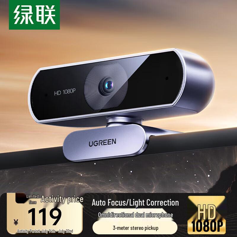 Ugreen USB External Webcam
