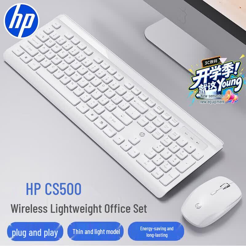 HP CS500 Wireless Keyboard and Mouse Combo