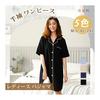 [AUSKY] Room Wear Pajamas, Women's, Cotton, Dress, Nightgown, Short Sleeve, Open Front, Knee Length, Plain, Loungewear, Sleepwear, Cute, Simple,