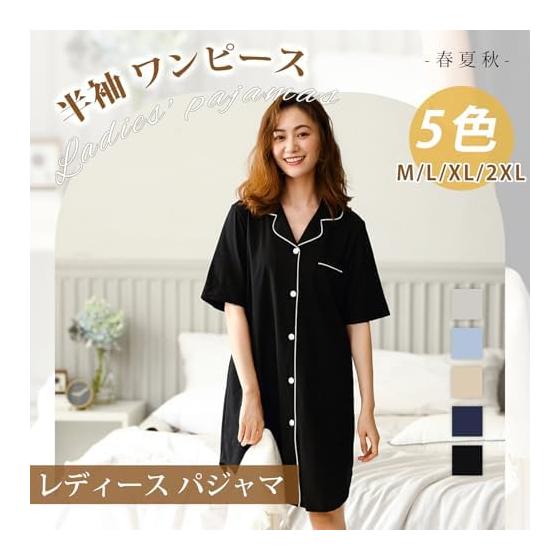 [AUSKY] Room Wear Pajamas, Women's, Cotton, Dress, Nightgown, Short Sleeve, Open Front, Knee Length, Plain, Loungewear, Sleepwear, Cute, Simple,