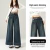 Women's High-Waisted Wide-Leg Petite Denim Jeans
