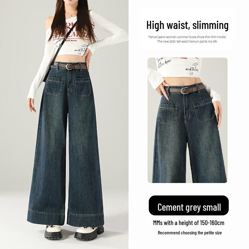 Women's High-Waisted Wide-Leg Petite Denim Jeans