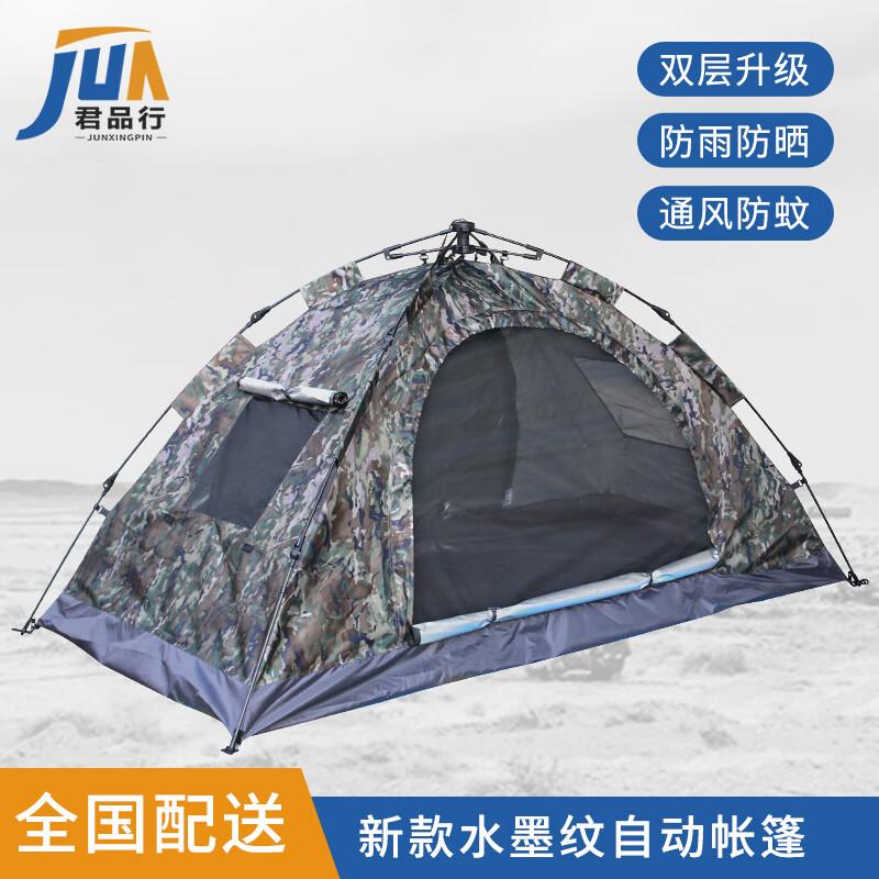 Automatic Single Person Camping Tent