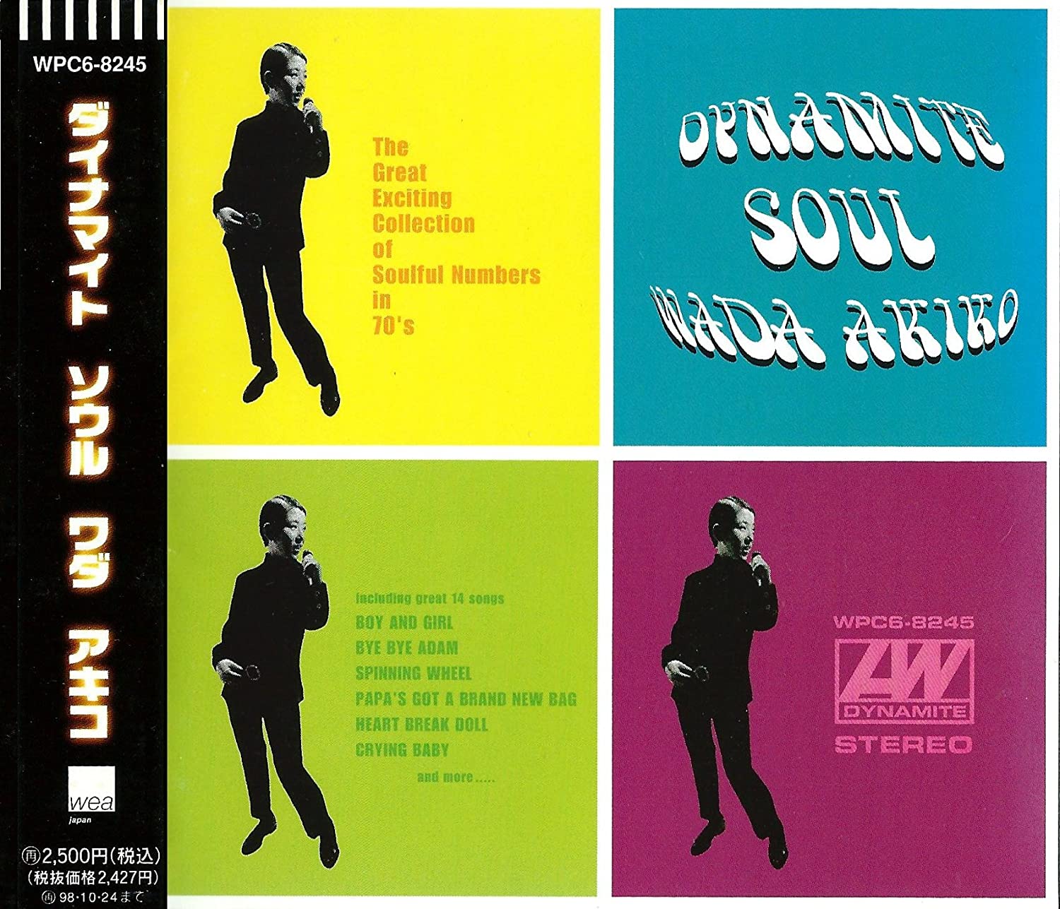 

CD AKIKO WADA DYNAMITE SOUL WPC68245 WEA Japan ObiSoulFunk Used