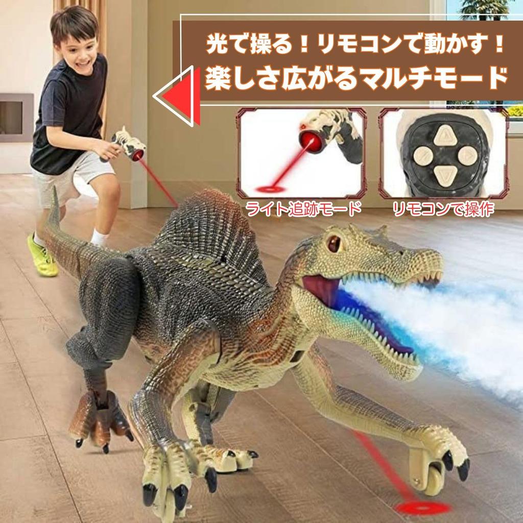 Azmio Dinosaur Remote Control Toy Robot Dinosaur Model Gift (Spina) [Parallel Import]