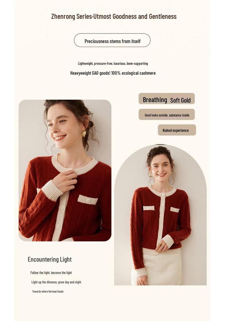 Women's Thick Cashmere Color Block Cardigan Sweater - Autumn/Winter Collection, Loose Fit, Round Neck