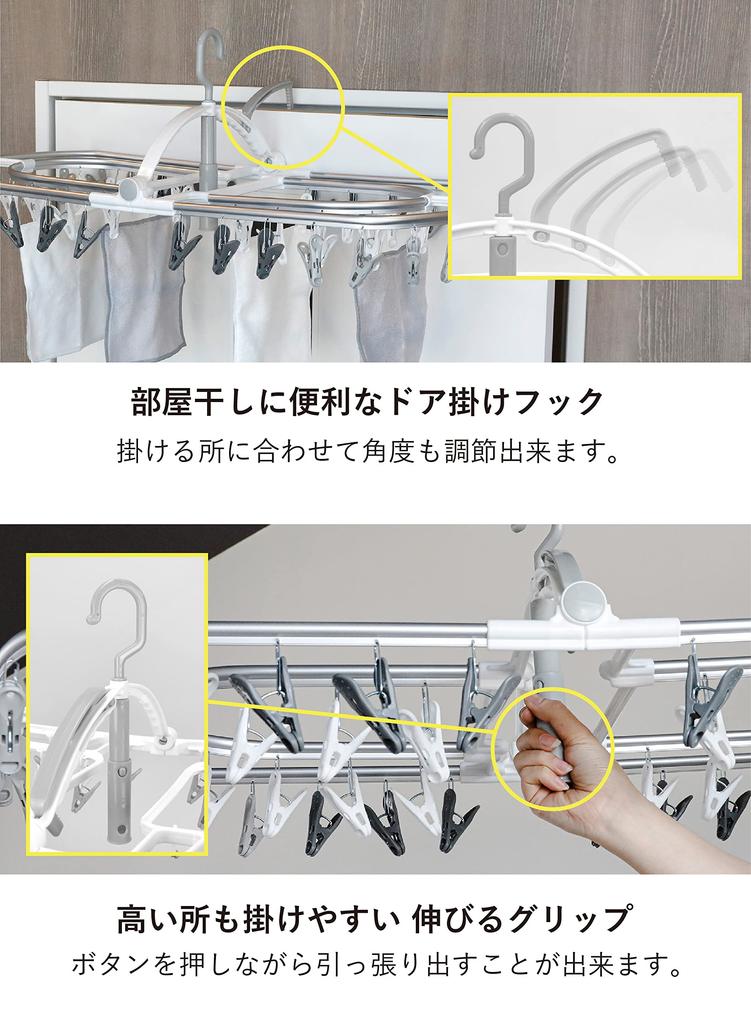 CB JAPAN Laundry Drying Pinch 48 White x Convenient Indoor Drying with Extendable Grip for Easy Hanging in High Drying Pinch for Hidden Drying Double
