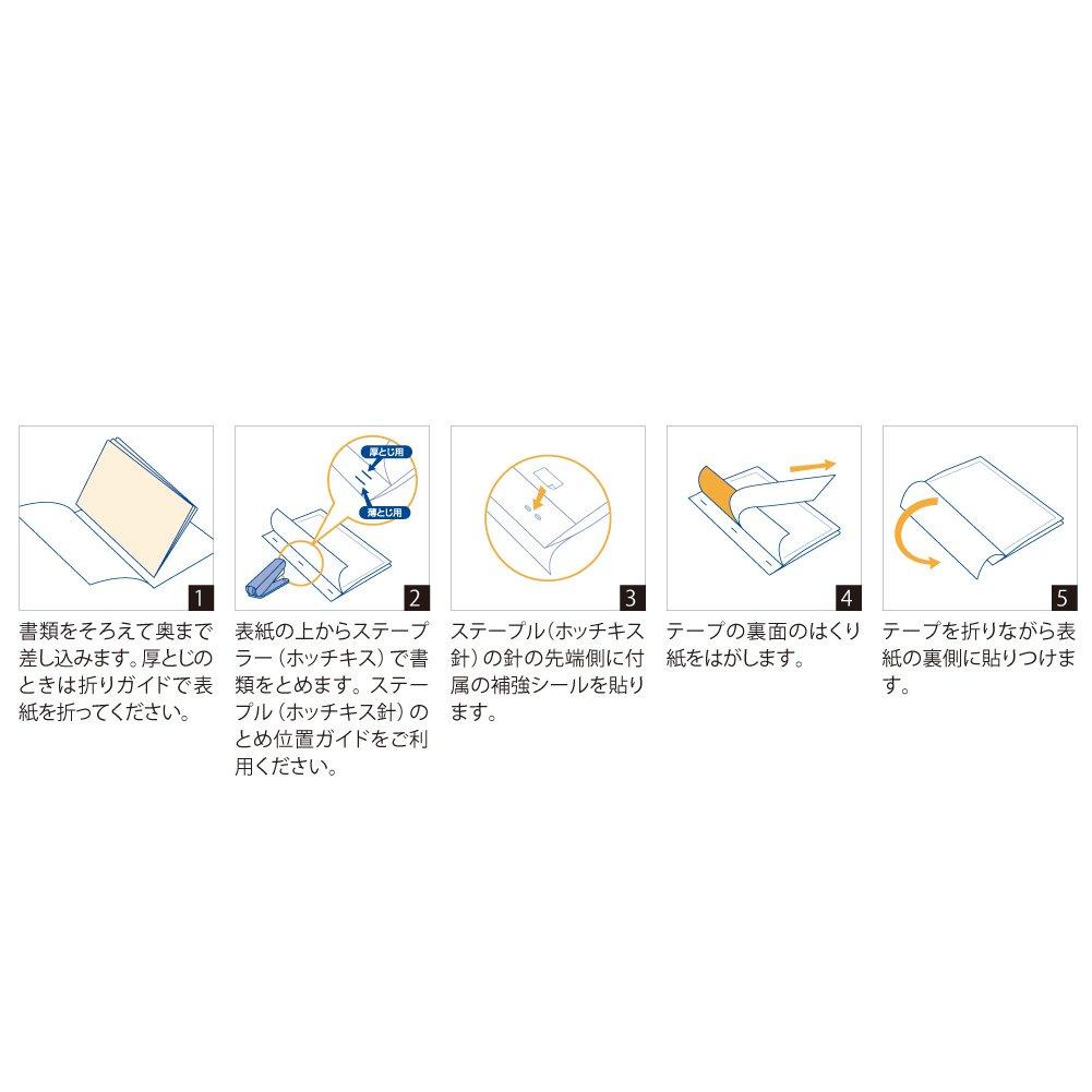 KOKUYO Presentation Binding Cover Seho-CA4DB A4 Navy 5 Sheets
