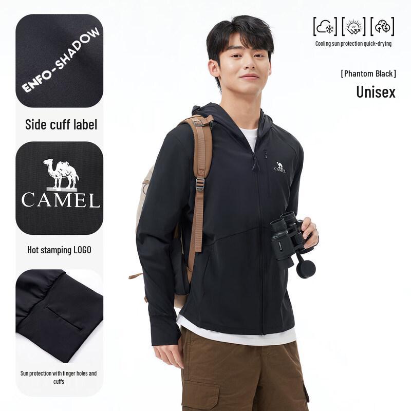 Camel Lightweight UV Protection Jacket L