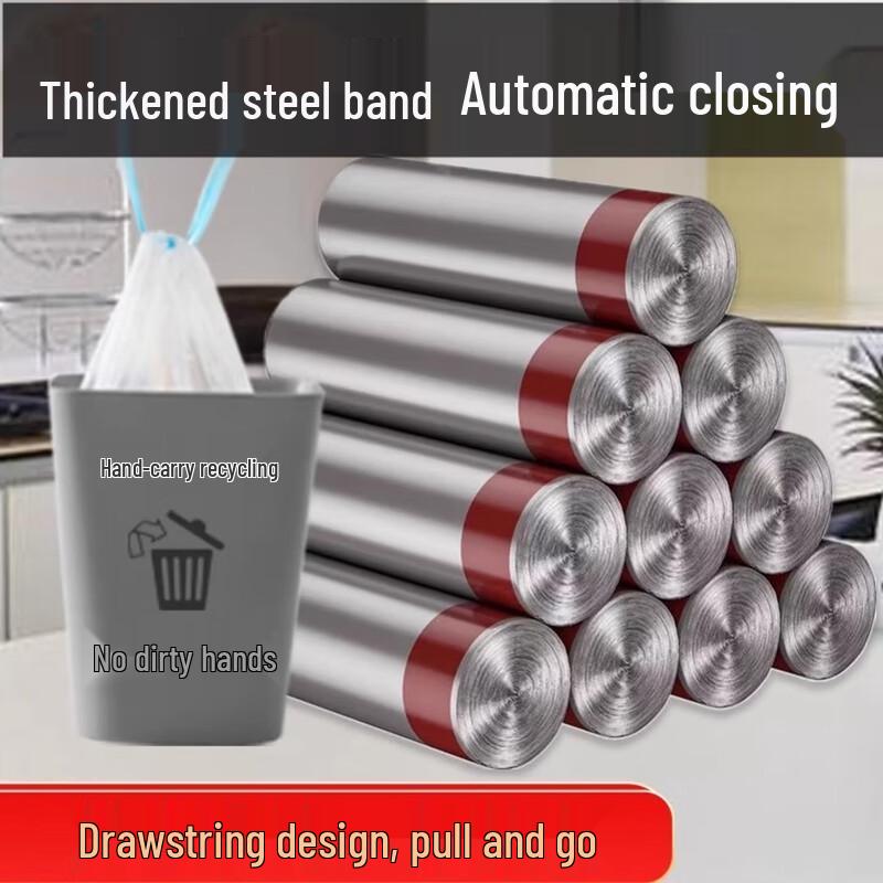 

Xitianlong Drawstring Trash Bags