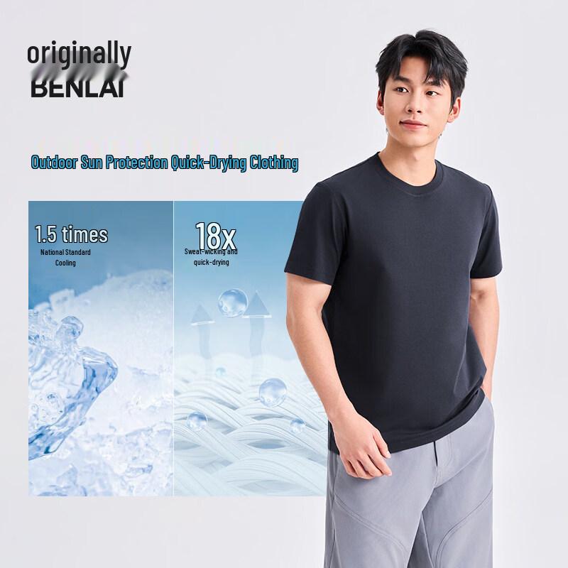 Benlai Men's Cooling Quick-Dry Sun Protection T-Shirt