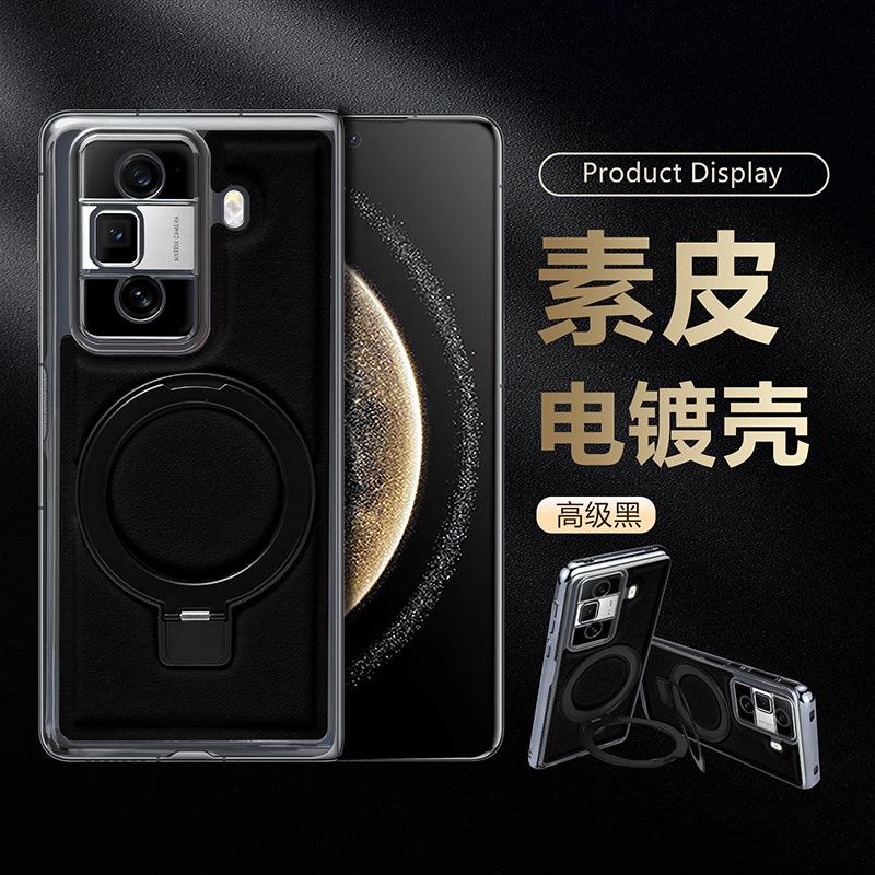Applicable to Honor MAGICVS1 metal bracket magnetic case Honor MAGICVS1 business leather pattern anti-drop mobile phone case