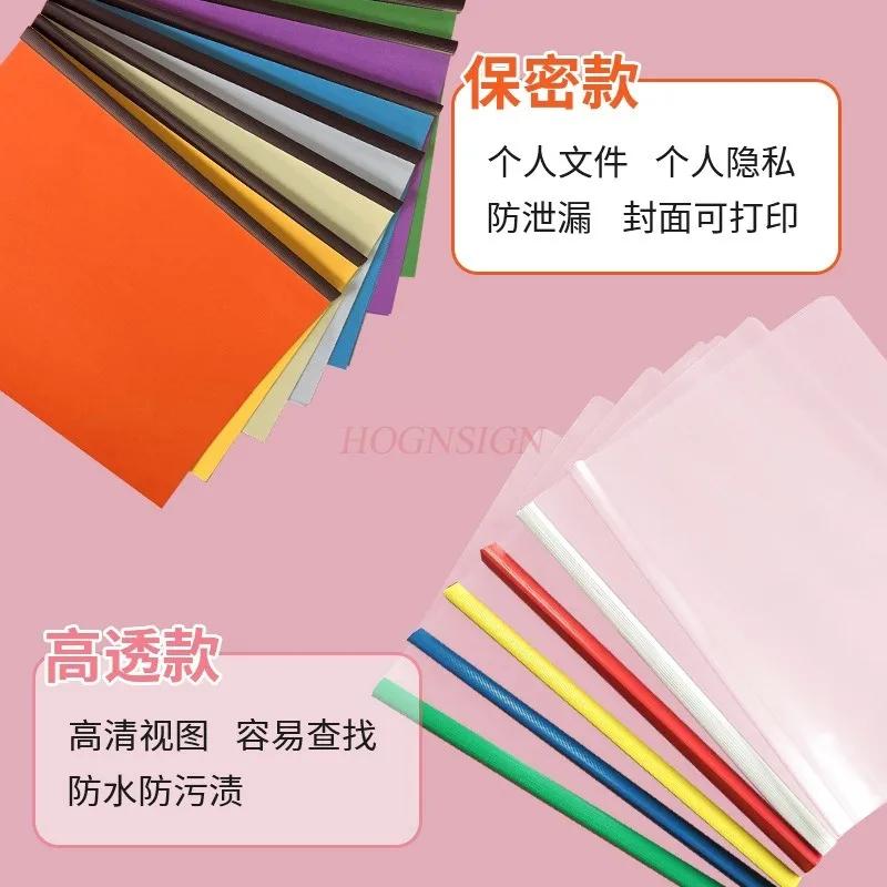 10pcs Transparent Pull Rod Clip Plastic Data Book Clip Exam Paper Folder A4 Pull Rod Clip Confidential Folder Office Supplies