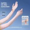Women Summer Ice Silk Thin Gloves Anti UV Sun Shield Elastic Arm Cover For Driving Cycling Sports Outdoor Wear Gloves