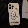 Simple Cute Puppy Phone Case for iPhone 17 iPhone 17 Pro Max
