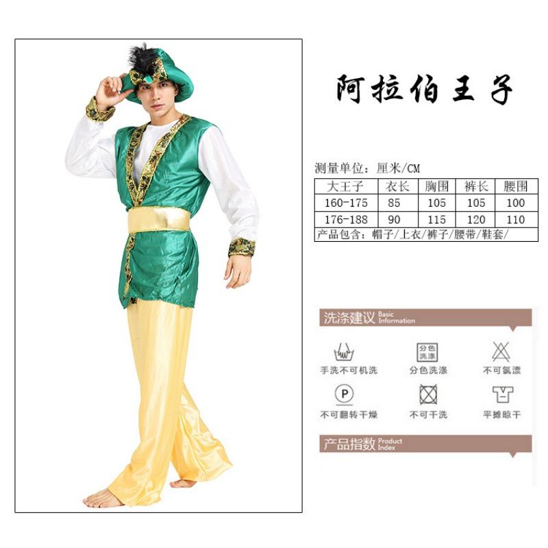 Halloween Costumes, Costume Costumes, Masquerade Costumes, Adult King and Prince Costumes