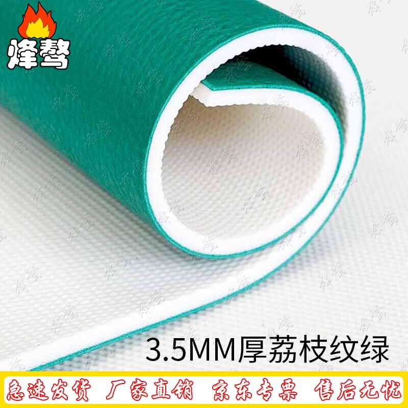 Elastic PVC Multi-Sport & Dance Flooring