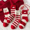 Female Winter Velvet Thickened Warm This Year Embroidered Mushroom Red Sleep Socks