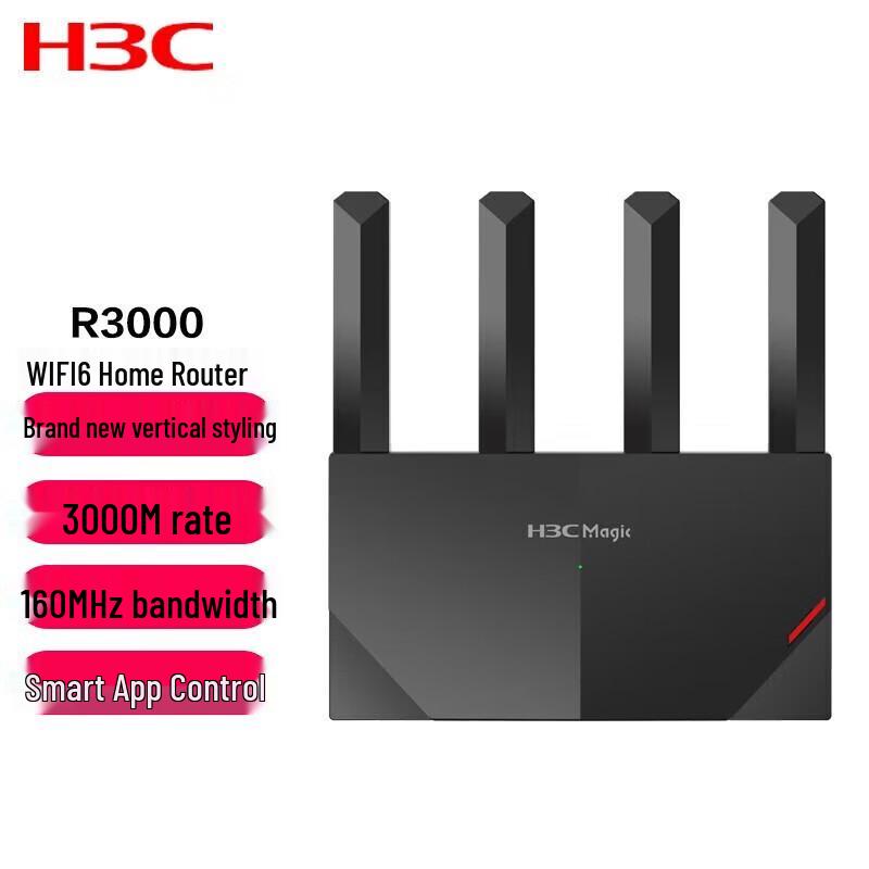 

H3C R3000 Wi-Fi 6 Gigabit Router