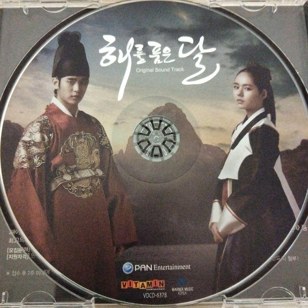 [USED] Rare Korean Edition (Kim Soo Hyun) Moon Embracing the Sun Original Soundtrack OST CD